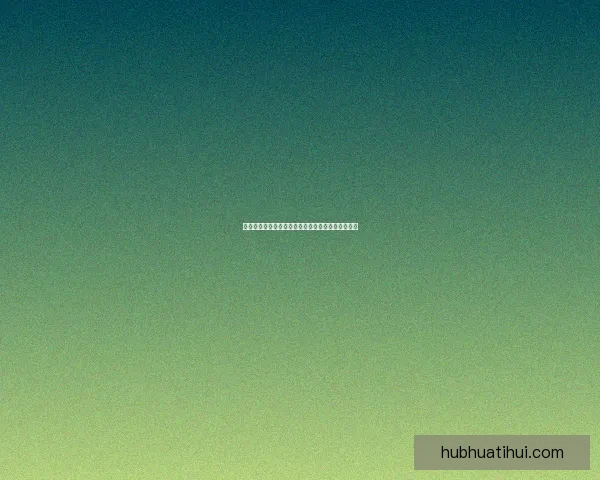 美加墨世界杯最新竞猜赔率分析及胜负走势预测揭秘 美加墨世界杯最新竞猜赔率分析及胜负走势预测揭秘