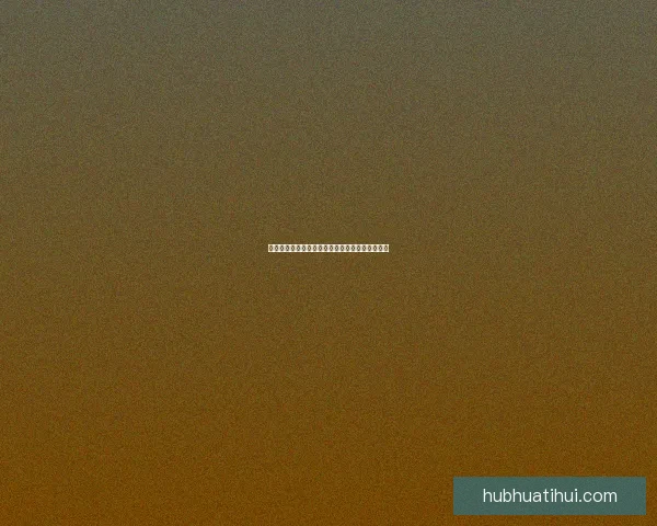 世界杯精彩竞猜玩法推荐，让你轻松赢取丰厚奖励