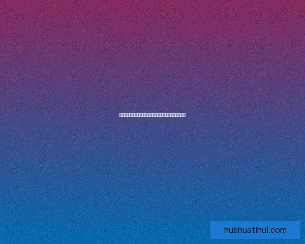 世界杯比分竞猜挑战赛：预测每场精彩对决，赢取丰厚奖励