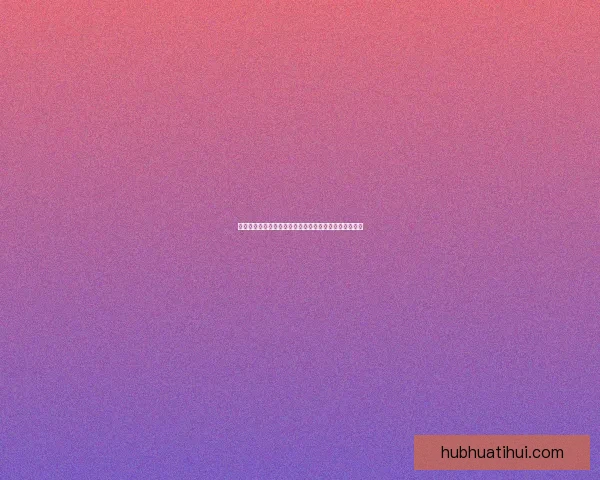 华体会如何通过多元化经营模式实现盈利增长及市场拓展 华体会如何通过多元化经营模式实现盈利增长及市场拓展