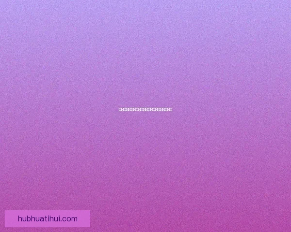 华体会下载最新官方平台入口安全便捷全方位指南