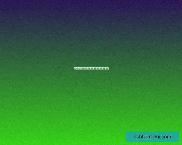 世界杯竞猜火热开启，注册赢豪礼畅享精彩赛事乐趣