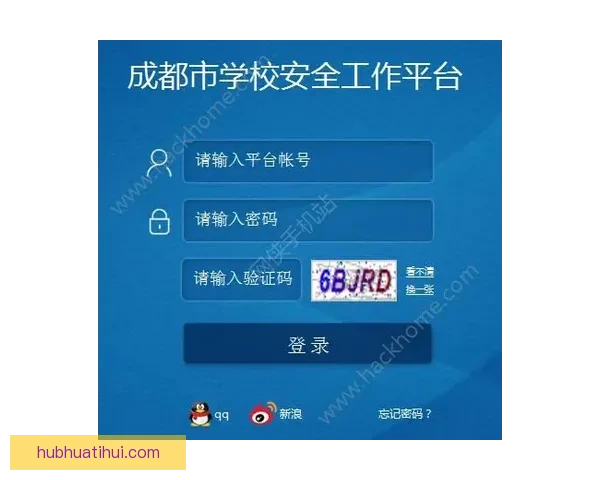 华体会下载最新官方平台入口安全便捷全方位指南 华体会下载最新官方平台入口安全便捷全方位指南