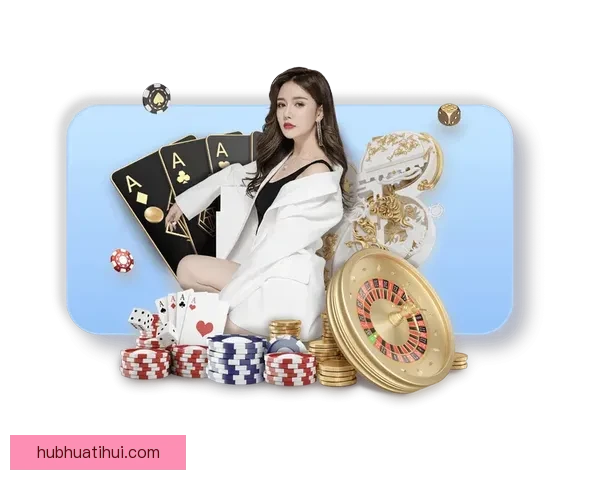 华体会如何通过多元化经营模式实现盈利增长及市场拓展