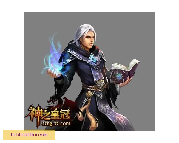 华体会如何通过多元化经营模式实现盈利增长及市场拓展