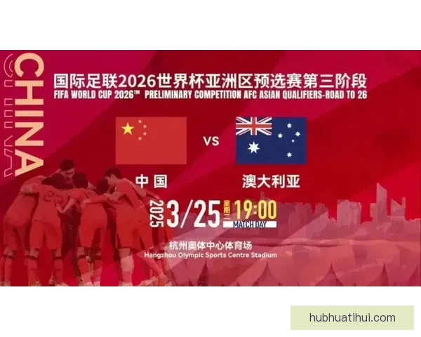 美加墨世界杯竞猜入口权威解析助你畅玩全球足球赛事盛宴