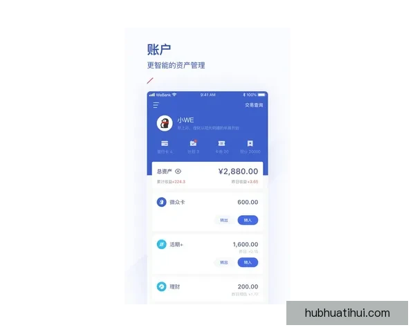 华体会下载最新官方平台入口安全便捷全方位指南