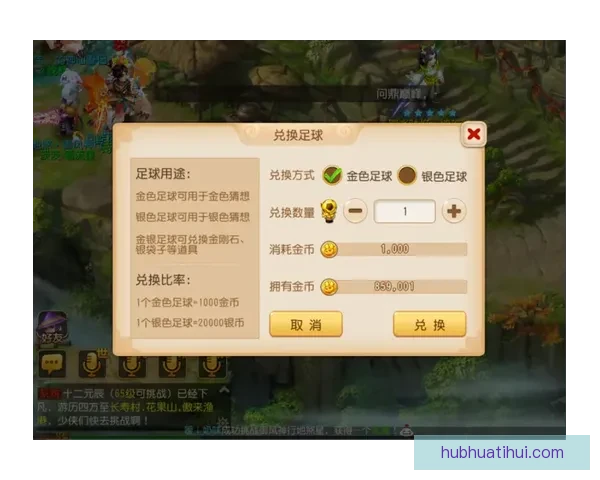 世界杯竞猜平台全新上线,与你一起预测冠军,享受丰厚奖励和乐趣 世界杯竞猜平台全新上线,与你一起预测冠军,享受丰厚奖励和乐趣