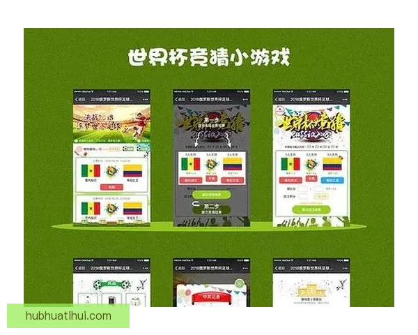 世界杯精彩竞猜投注攻略全面解析与实用技巧指南