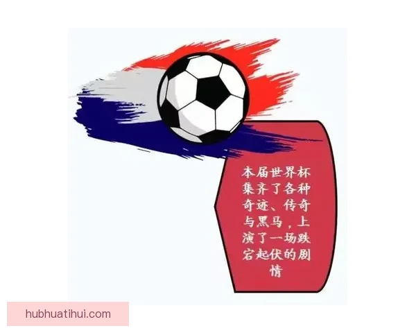 世界杯精彩竞猜投注攻略全面解析与实用技巧指南