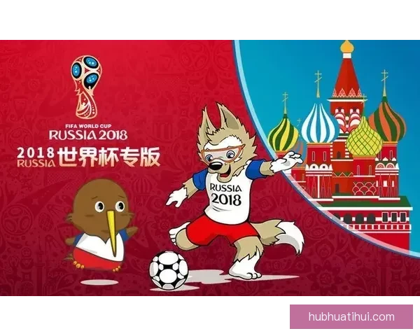 世界杯精彩竞猜投注攻略全面解析与实用技巧指南