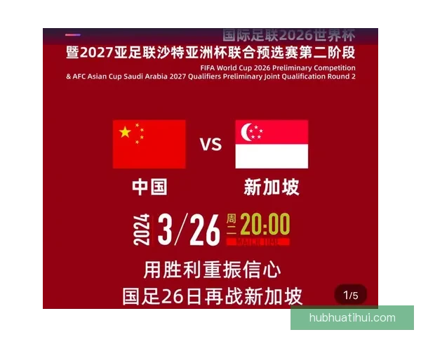 美加墨世界杯最新赛程全解析及赛事关注指南