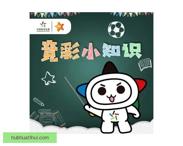 世界杯竞猜全攻略技巧详解与投注技巧实用指南