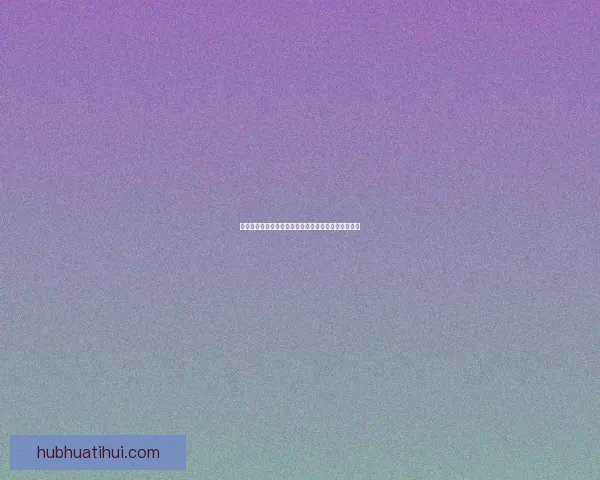 世界杯胜负竞猜策略与分析：解读各队优势与潜力预测