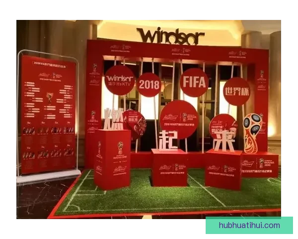 世界杯竞猜入口全面开启，参与即有机会赢取丰厚奖品，快来一探究竟！