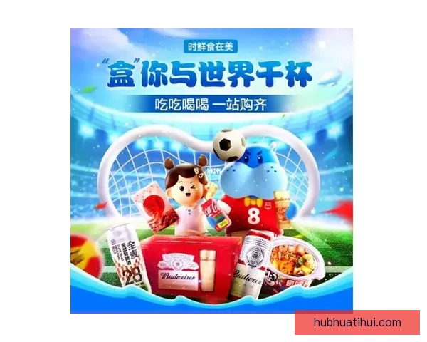 世界杯在线竞猜预测技巧解析助你赢取更多奖励与乐趣