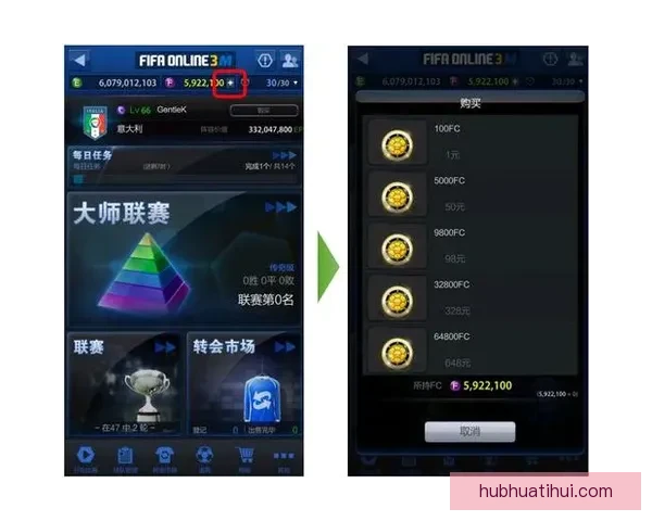 2026世界杯投注网站全面解析 预测热门球队与投注技巧