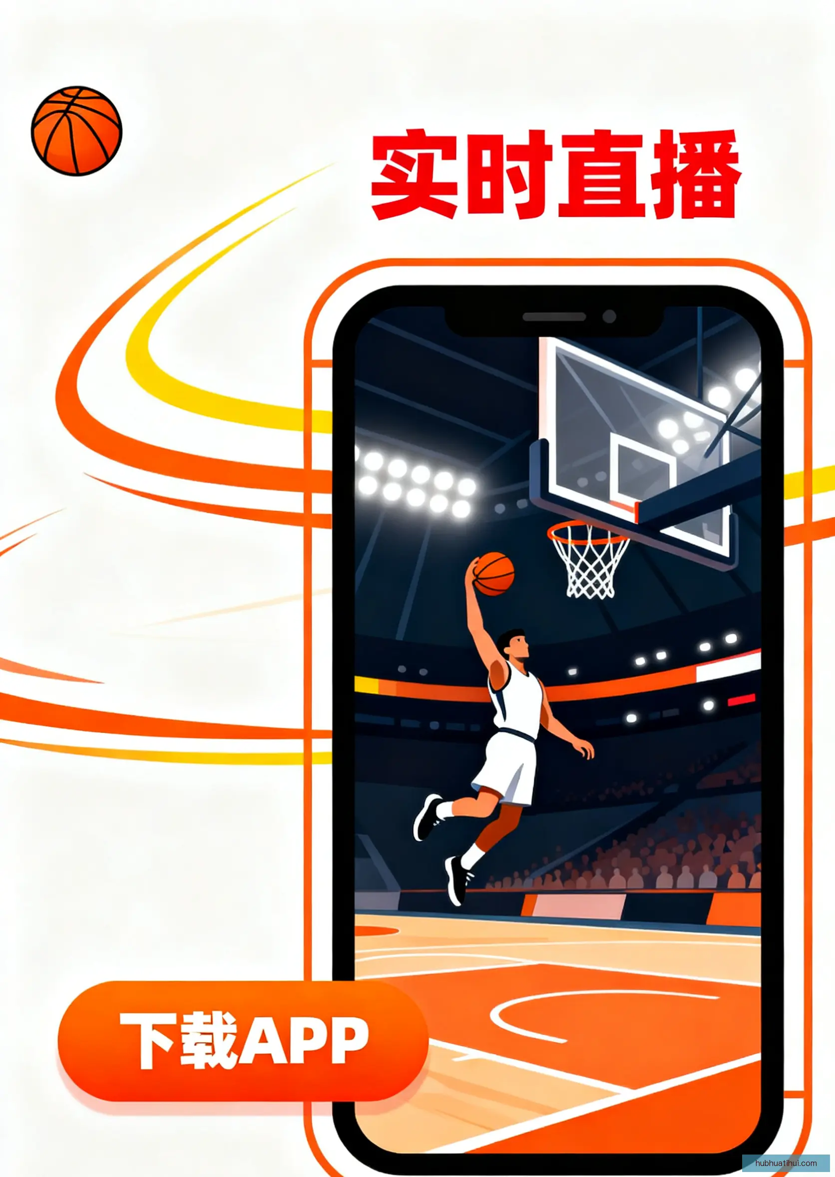 客户端一键下载